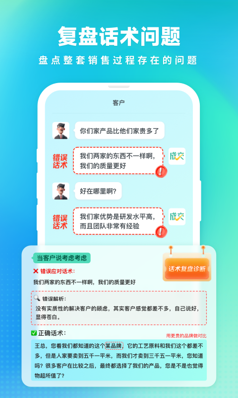 成交输入法安卓版图2