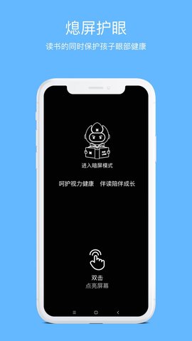 学灵伴读图4