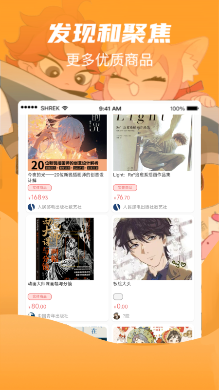 画栈免费版图5
