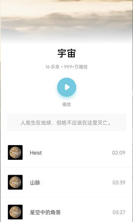 蜜獾睡眠助眠图5