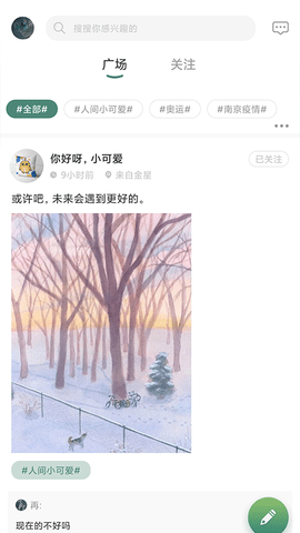津津通图3