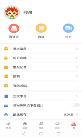 云上阳新图3