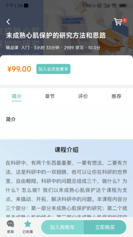解螺旋图5