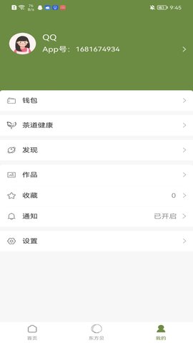 东方翠图5