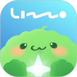来萌LIMO免费原版