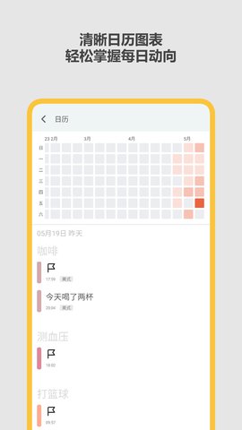 极简记录鸭图4