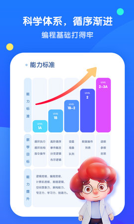 腾讯扣叮手机正版