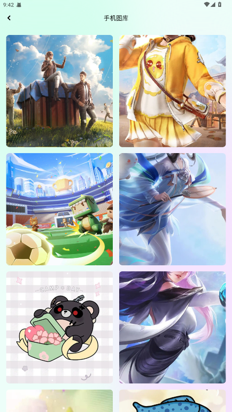 彩虹喵pro图4