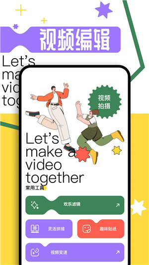 果果视频图4