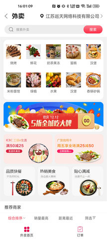 幸福涟源通用版