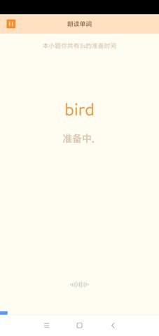 英悦荟图5