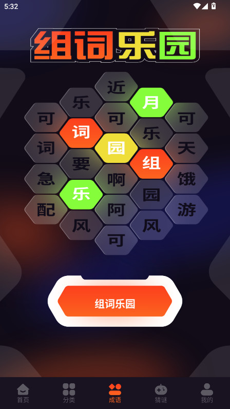 游创工坊(1)