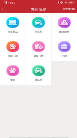 红蚁小队图2