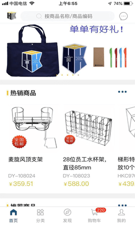 汉康再供应最新版图2