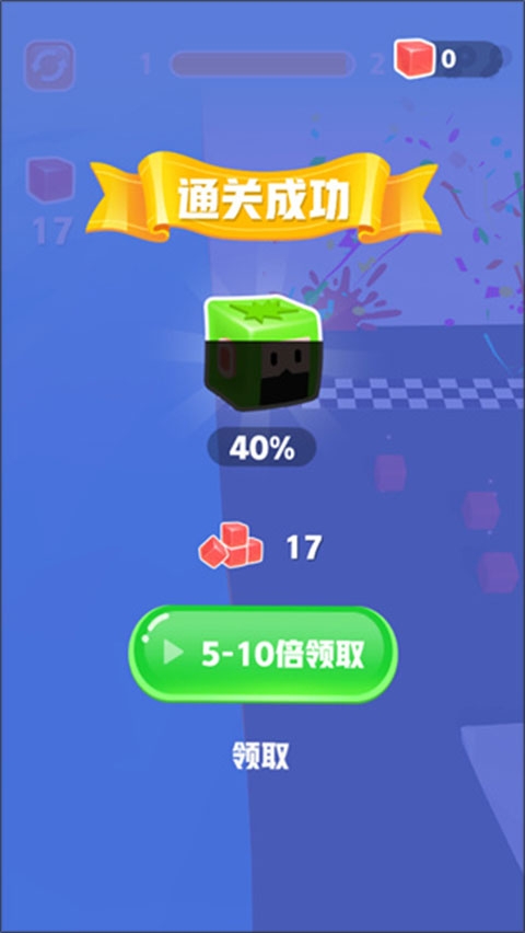 果冻爆爆乐(3)