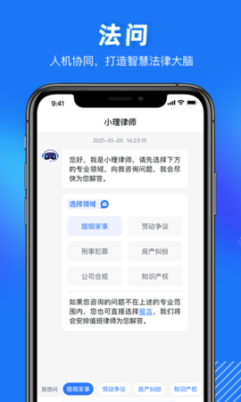 得理法搜(4)