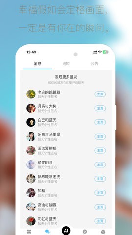 大商联盟图2