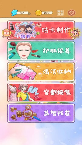 咕卡制作家(1)