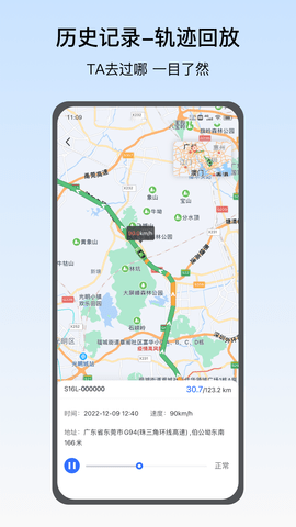 定位精灵图3