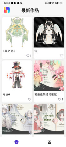 临界图1