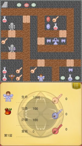 魔塔50层勇者的试炼最新免费版图2