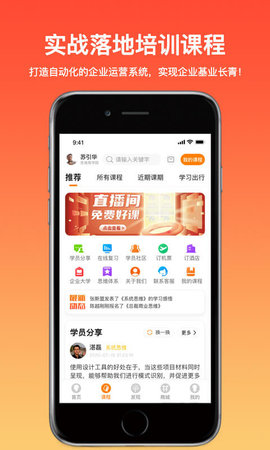大脑营行图2