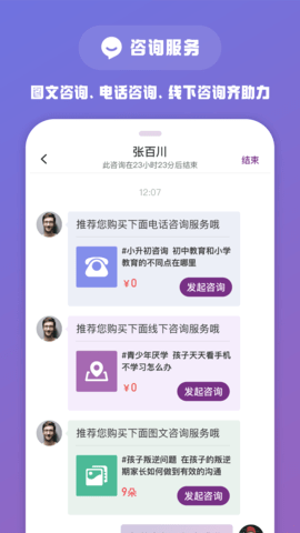 1911学堂正版图2