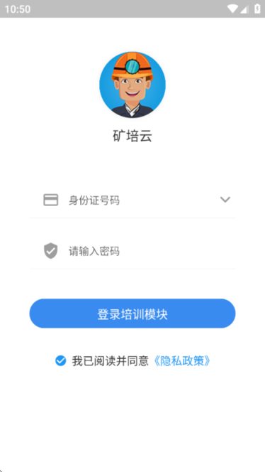 矿培云图2