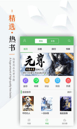 笔下文学图3
