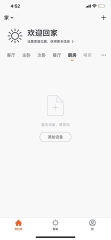 若远智能-图4