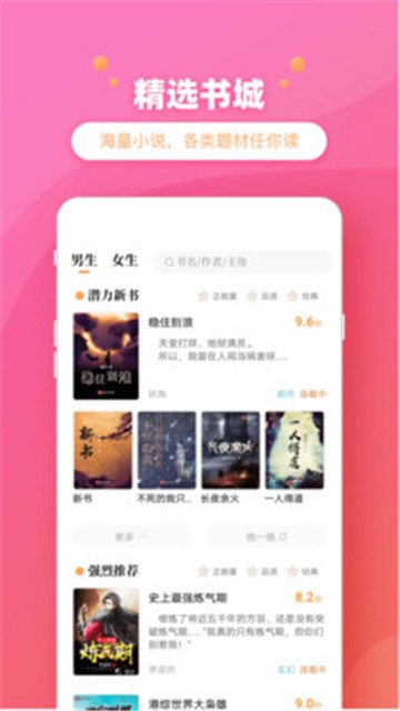 乐兔阅读图1