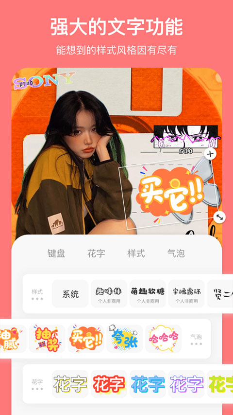 马卡龙玩图图1