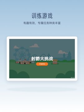 脑智实验室(3)