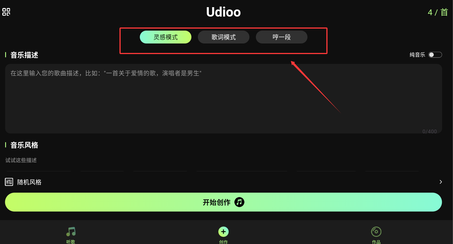 即曲图2