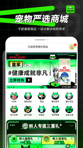 附近有喵图3