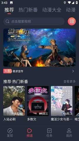 DALV动漫图2