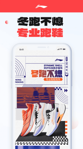 李宁图4