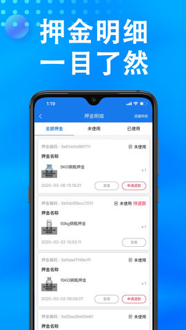 万森燃气图2