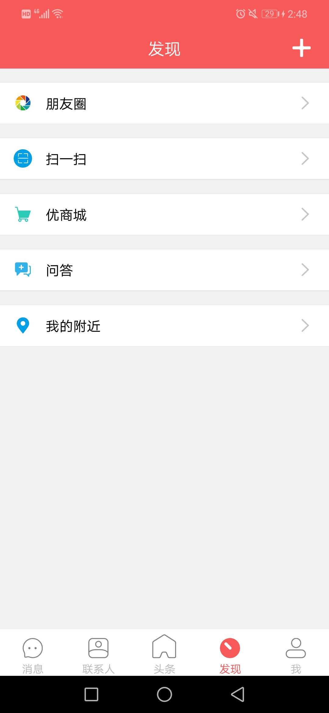 都市头条(2)