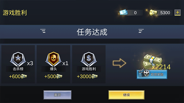 战火英雄手机版(4)