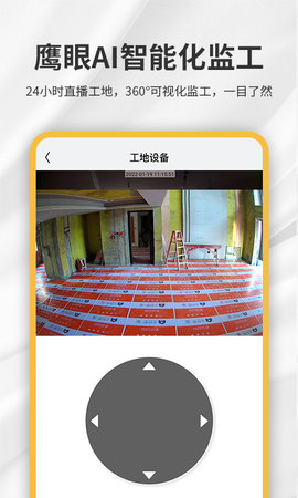 金螳螂家图2