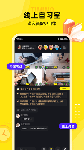 番鱼官方正版图2