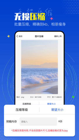 PicLab图片编辑器原版图5