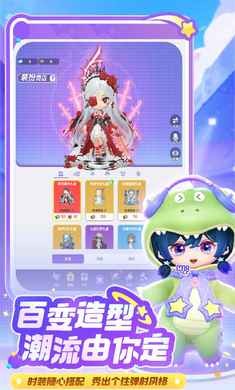 弹弹星球(4)