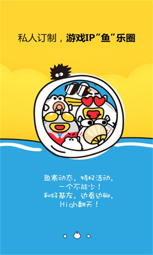叨鱼