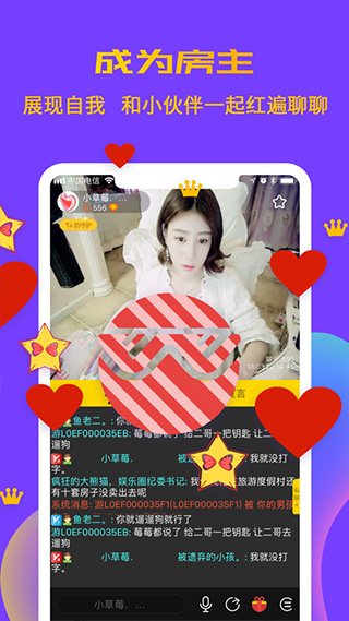 聊聊-图2