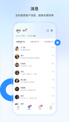豆子生活商家图3