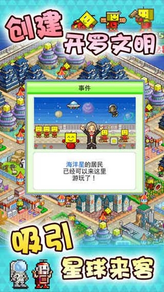 星之开罗君最新版