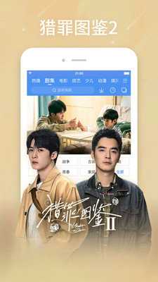 百度视频最新版图4