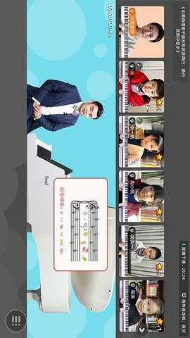 FIND线上课图3